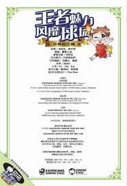 简直是即插即用！湖人二队替补投手进入先发后立刻拿下了高分？