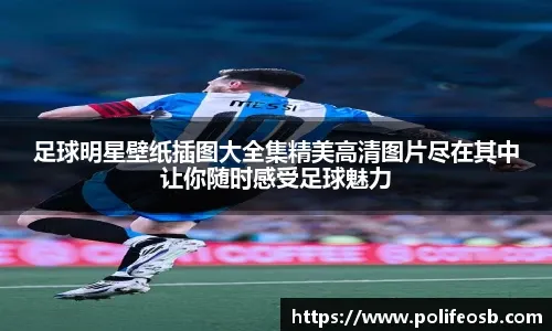 CBA-萨林杰25+13萨姆纳17分 广东胜天津迎8连胜