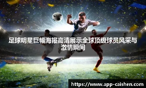 卫报：西汉姆联想要免签乔纳森-戴维，将和国米以及尤文竞争