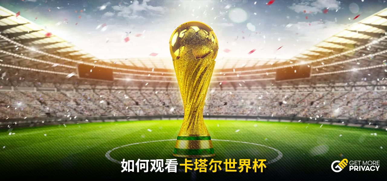 迷感到失望
