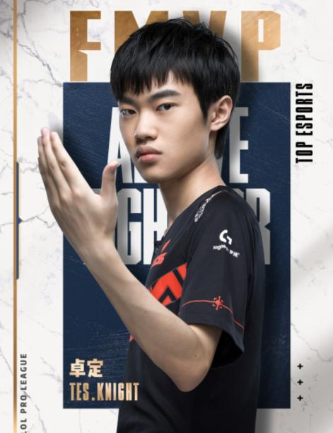 乌迪内斯中
