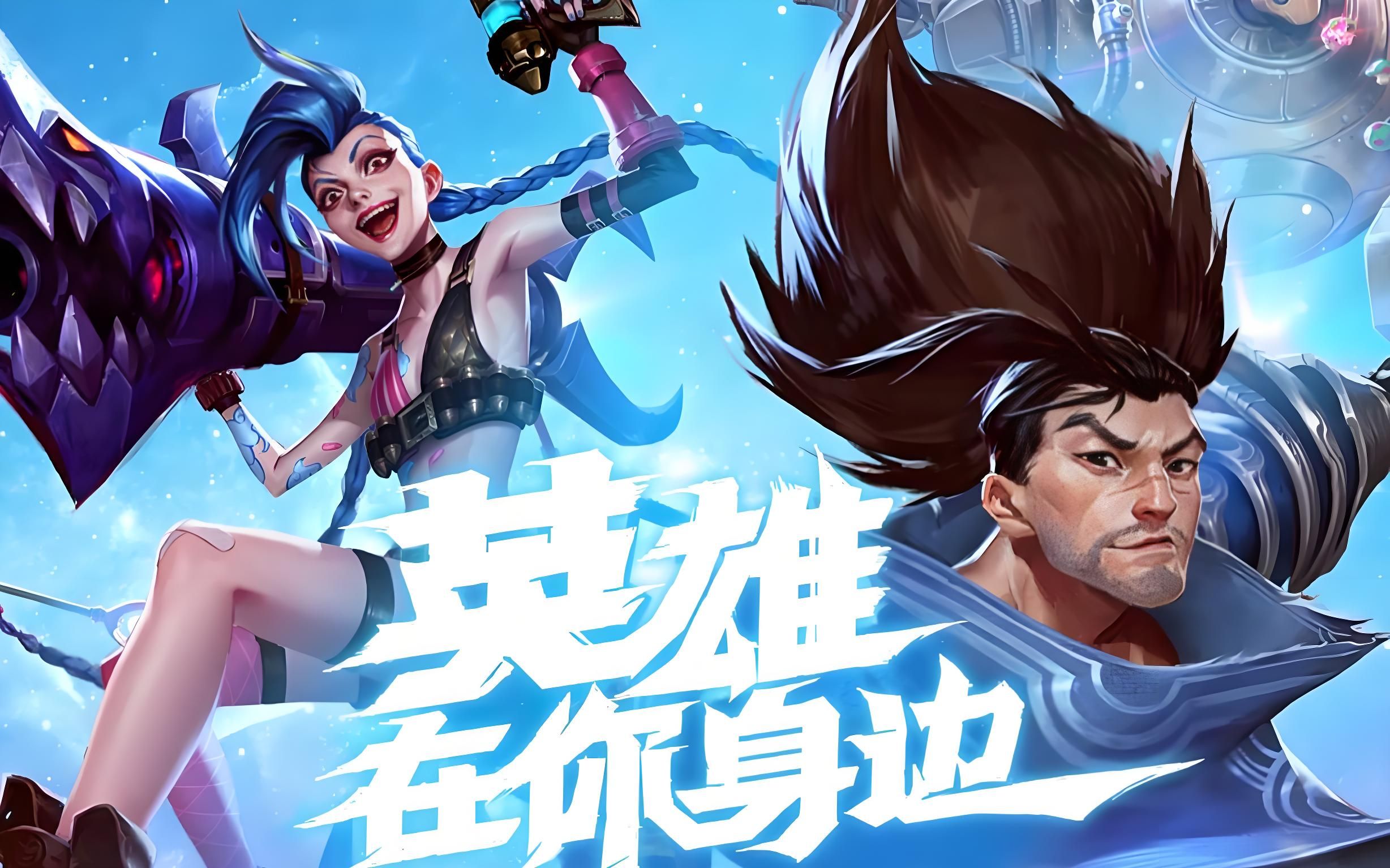 xA与关键